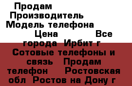 Продам Nokia Lumia 540 › Производитель ­ Nokia › Модель телефона ­ Lumia 540 › Цена ­ 4 500 - Все города, Ирбит г. Сотовые телефоны и связь » Продам телефон   . Ростовская обл.,Ростов-на-Дону г.